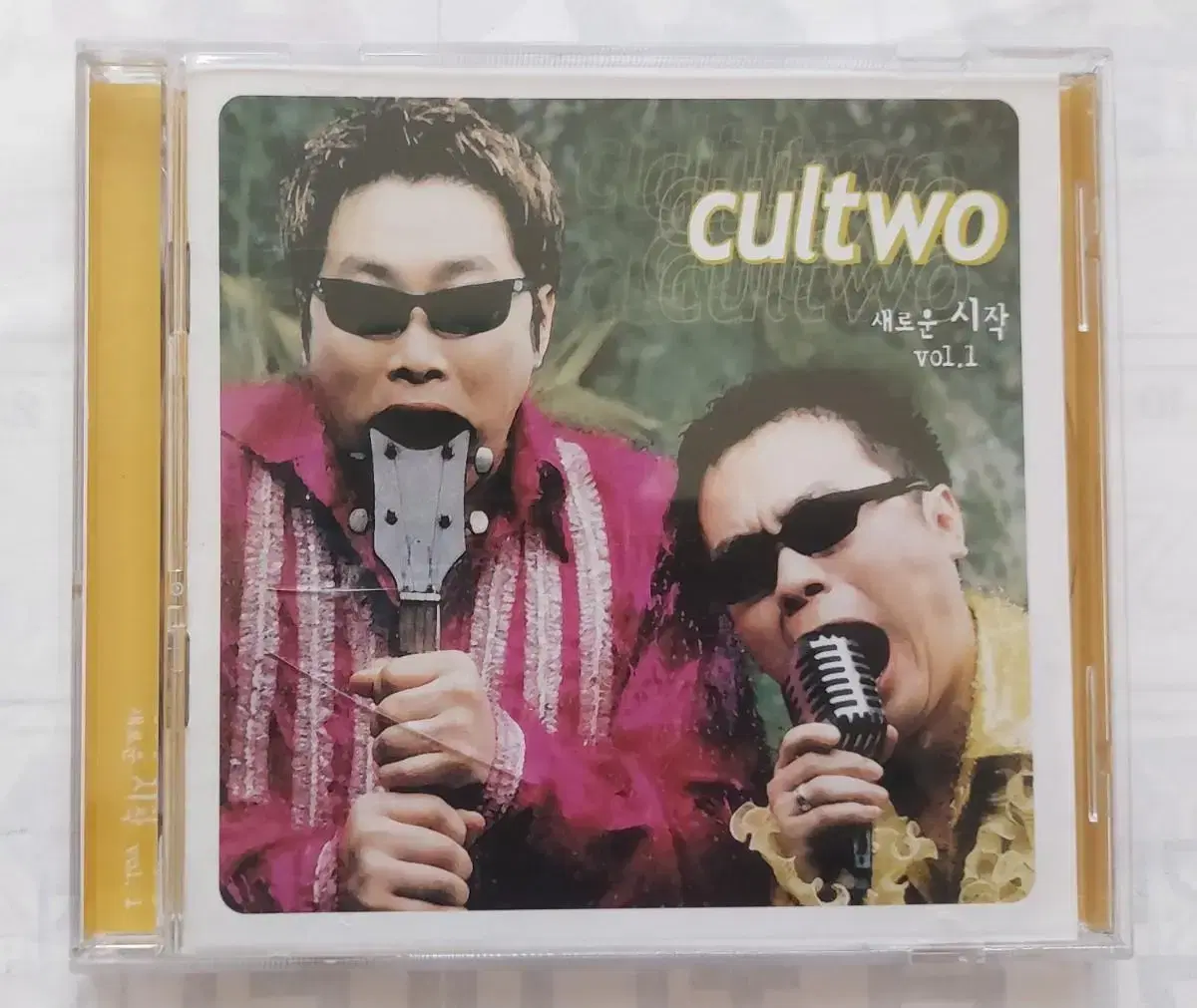 컬투 싸인 cd